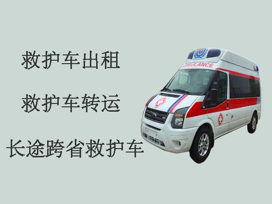 郴州跨省救护车出租-长途跨省医疗转运车出租